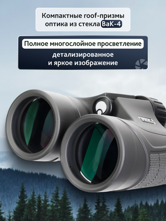 Binokulární dalekohled Levenhuk Nitro 12x42