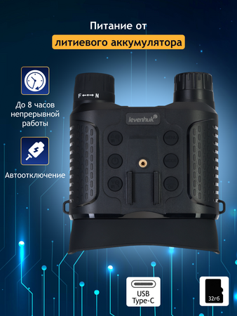 Digitální binokulární dalekohled s nočním viděním Levenhuk Halo 13X Helmet
