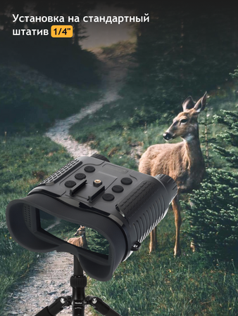 Digitální binokulární dalekohled s nočním viděním Levenhuk Halo 13X Helmet