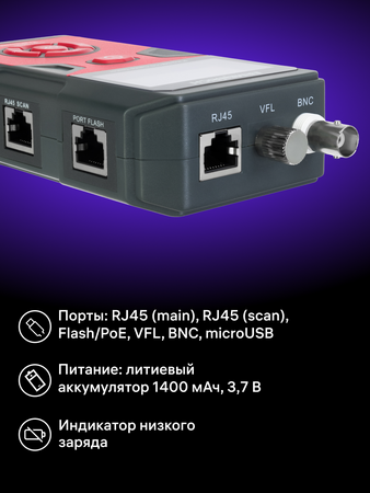 Tester kabelů Ermenrich Ping SM110