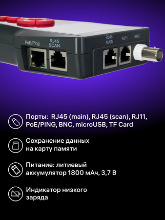 Tester délky kabelů Ermenrich NetGeeks NL70