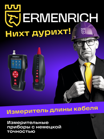 Tester délky kabelů Ermenrich NetGeeks NL70