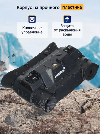 Digitální binokulární dalekohled s nočním viděním Levenhuk Halo NVB10 Helmet