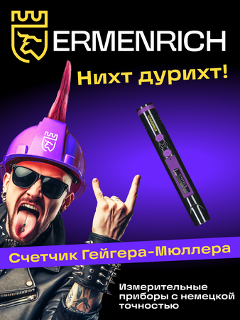 Dozimetr Ermenrich Ping RD20