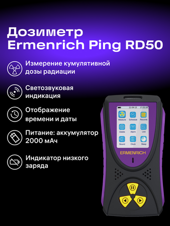Dozimetr Ermenrich Ping RD50