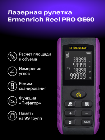Laserový měřič Ermenrich Reel PRO GE60