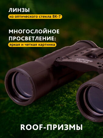 Bresser Hunter 10x25 Binoculars