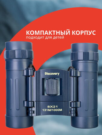 Binokulární dalekohled Discovery Basics BB 8x21