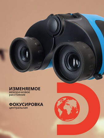 Binokulární dalekohled Discovery Basics BBC 8x21, modrý