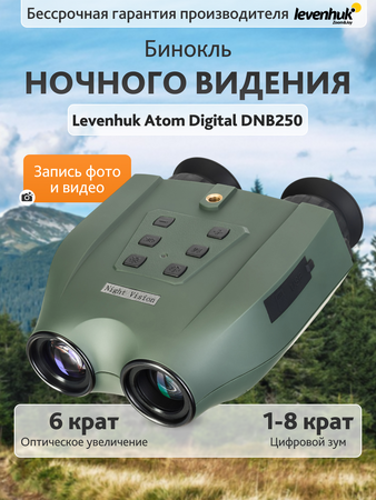 Dalekohled Levenhuk Atom Digital DNB250 binokulární s nočním viděním