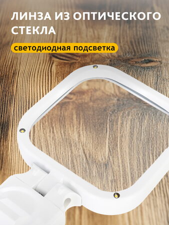 Levenhuk lupa Zeno Read ZR10 white