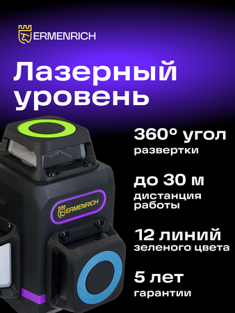 Laserový nivelační přístroj Ermenrich LV60 PRO