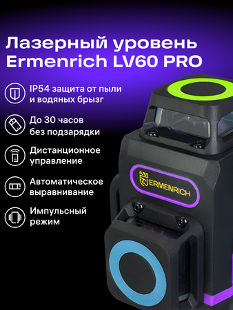 Laserový nivelační přístroj Ermenrich LV60 PRO