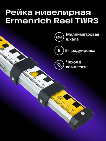 Nivelační lať Ermenrich Reel TWR3