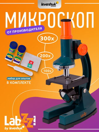 Levenhuk mikroskop LabZZ M1