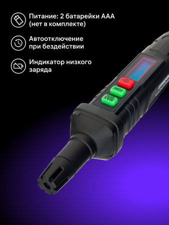 Termohygrometr Ermenrich Wett TU10
