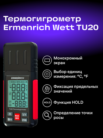 Termohygrometr Ermenrich Wett TU20