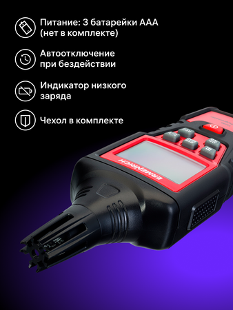 Termohygrometr Ermenrich Wett TU30
