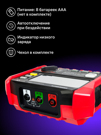 Tester zemního odporu Ermenrich Ping ET60