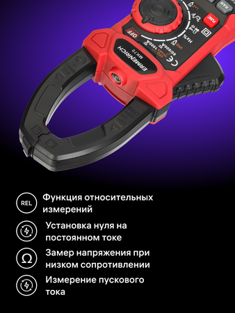 Digitální klešťový měřič Ermenrich Ping MK70