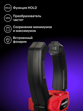Digitální klešťový měřič Ermenrich Ping MK70