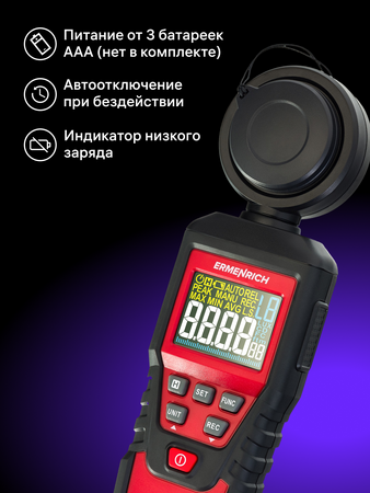 Digitální luxmetr Ermenrich Seek MX20