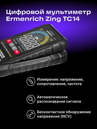 Digitální multimetr Ermenrich Zing TC14