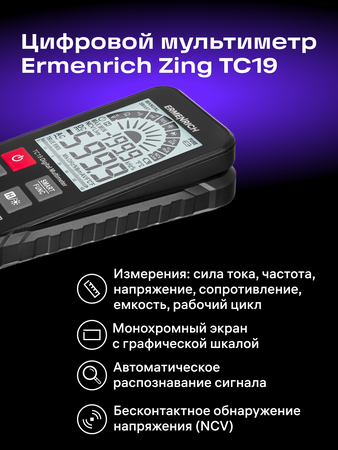 Digitální multimetr Ermenrich Zing TC19