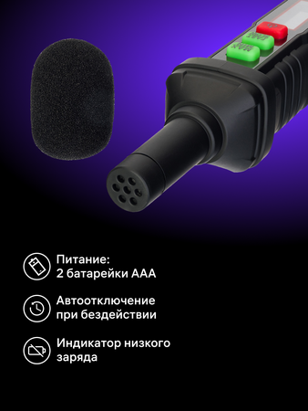 Digitální měřič hladiny zvuku Ermenrich Seek DS10