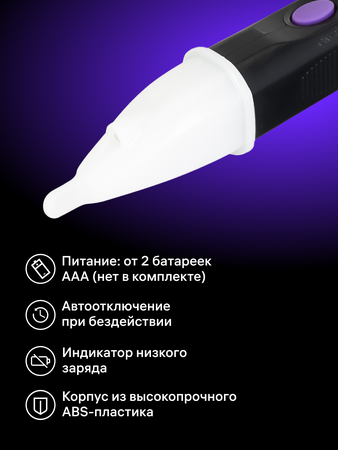 Tester napětí Ermenrich Zing WT40