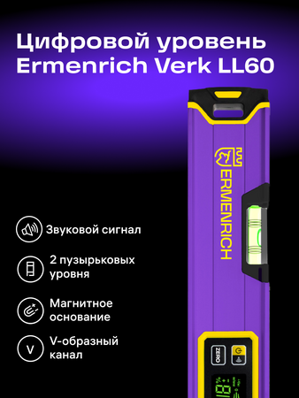 Digitální vodováha Ermenrich Verk LL60