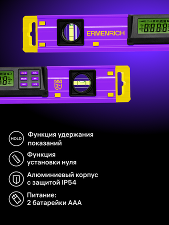 Digitální vodováha Ermenrich Verk LY40