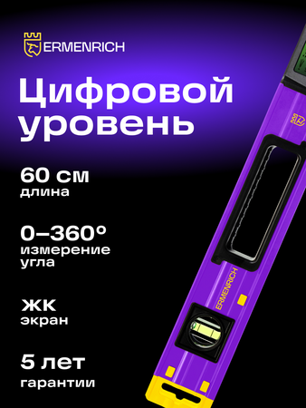 Digitální vodováha Ermenrich Verk LY60