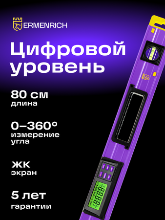 Digitální vodováha Ermenrich Verk LY80