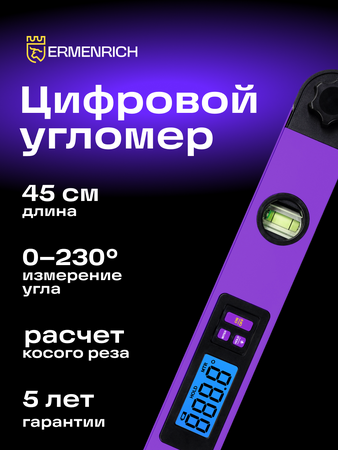 Digitální úhloměr Ermenrich Verk DA40