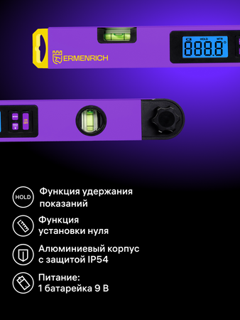 Digitální úhloměr Ermenrich Verk DA40