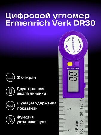 Digitální úhloměr Ermenrich Verk DR30 s metrem
