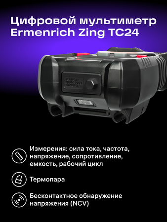Digitální multimetr Ermenrich Zing TC24