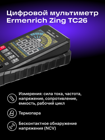 Digitální multimetr Ermenrich Zing TC26