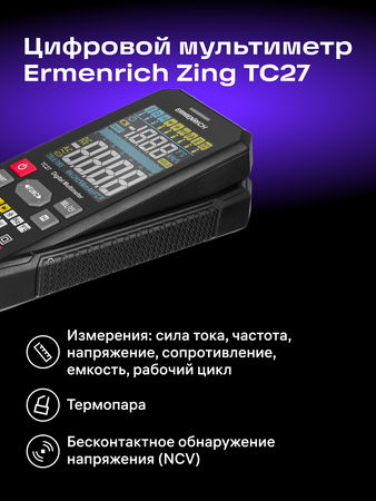 Digitální multimetr Ermenrich Zing TC27