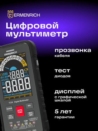 Digitální multimetr Ermenrich Zing TC35