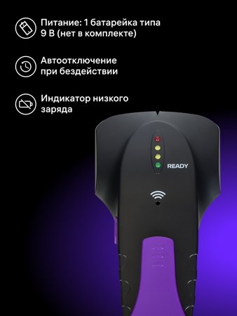 Stavební detektor Ermenrich Ping SD20