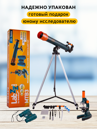 Levenhuk LabZZ MTB3 Kit (micro+tele+bino) (69698)