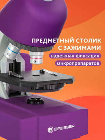 Bresser Junior 40x-640x Microscope, violet (70121)