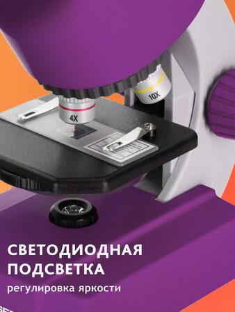 Bresser Junior 40x-640x Microscope, violet (70121)