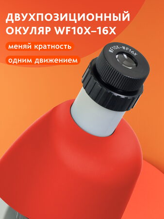 Bresser Junior 40x-640x Microscope, red (70122)