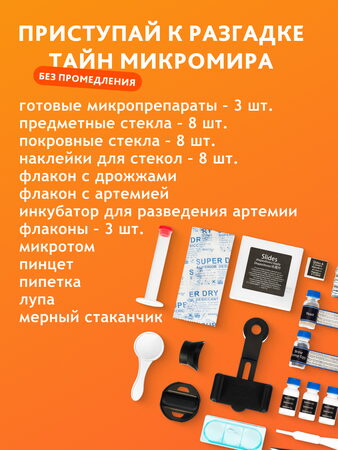 Bresser Junior 40x-640x Microscope, red (70122)