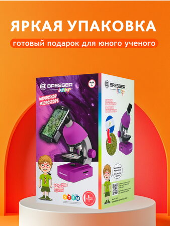 Bresser Junior 40x-640x Microscope, red (70122)