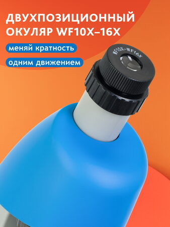 Bresser Junior 40x-640x Microscope, blue