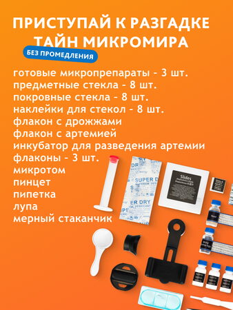 Bresser Junior 40x-640x Microscope, blue